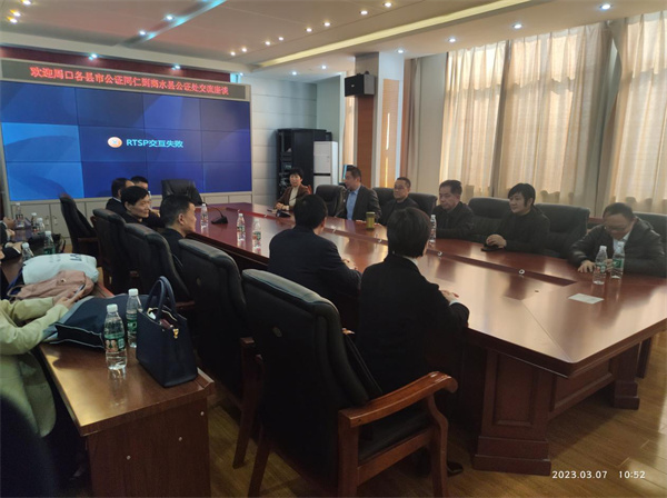 周口市公证同仁到商水县公证处参观交流 共谋公证行业新发展